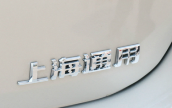 5月售3.8萬臺,同比下滑近6成,上汽通用銷量接連5個月下滑