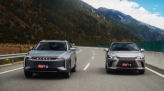 混戰青藏之巔,瑤光C-DM與雷克薩斯RX誰是高端混動天花板?