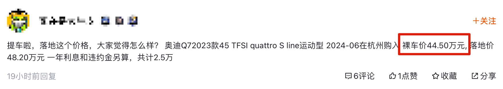 新奧迪Q7諜照曝光,分體大燈+內(nèi)飾三聯(lián)屏,尺寸加大動(dòng)力不變