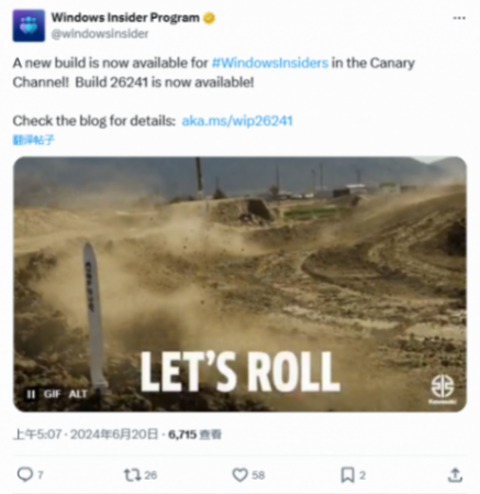 微軟發布Win11 Canary 26241預覽版:改進文件管理器、優化通知