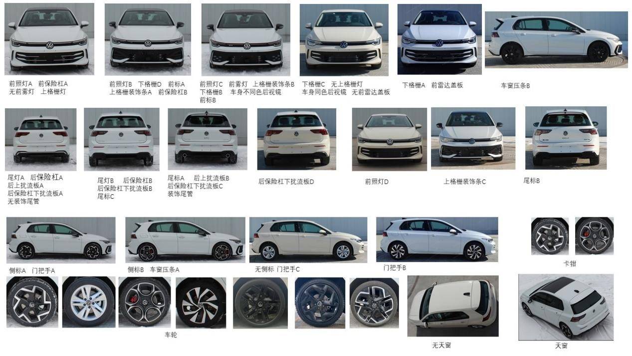 新款高爾夫申報成功,外觀小改新增1.5T發動機,GTI配花瓣輪轂