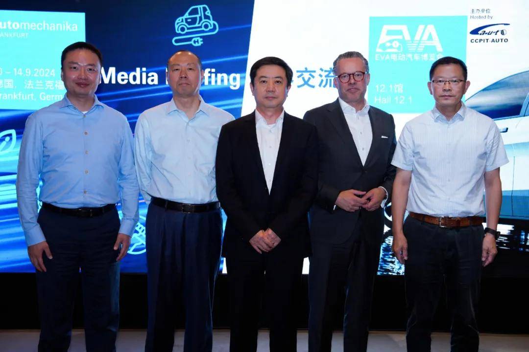 9月10日-14日 EVA法蘭克福電動汽車博覽會即將盛大開幕