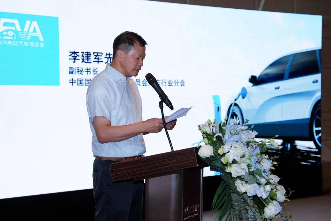 9月10日-14日 EVA法蘭克福電動汽車博覽會即將盛大開幕