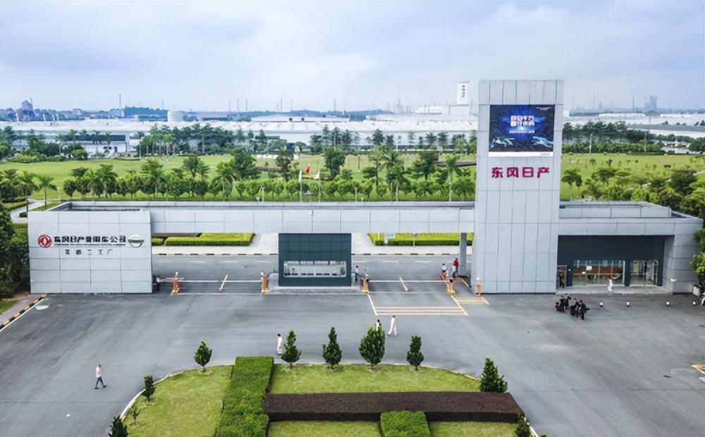 東風日產再創輝煌:1600萬輛產銷目標圓滿達成,展現\"東風日產速度\"