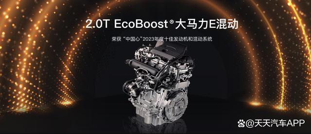 混動市場進入爆發(fā)前夜,福特靠技術(shù)突圍