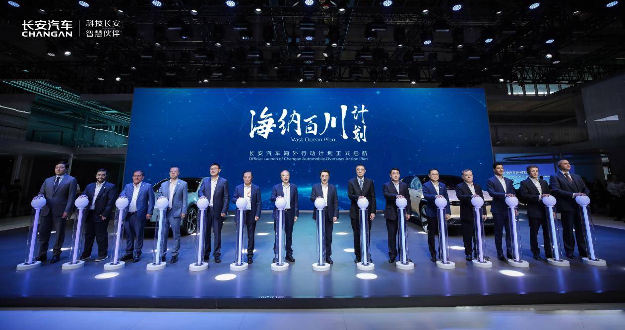 創登榜最快紀錄!長安汽車榮登BrandZ中國全球化品牌50強