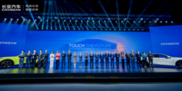 創登榜最快紀錄!長安汽車榮登BrandZ中國全球化品牌50強