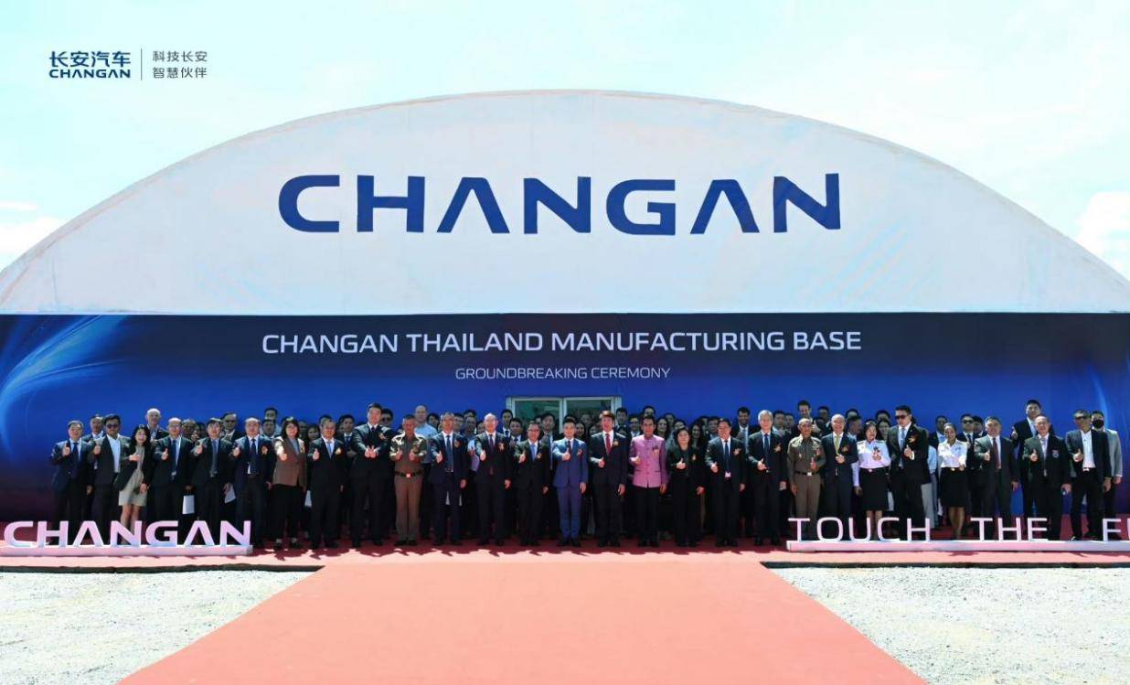 創登榜最快紀錄!長安汽車榮登BrandZ中國全球化品牌50強