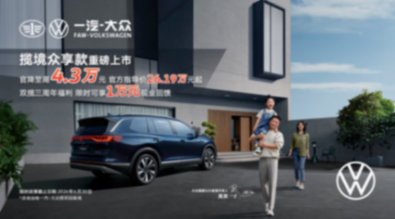 和攬境一起出發 把家的幸福搬進山野課堂