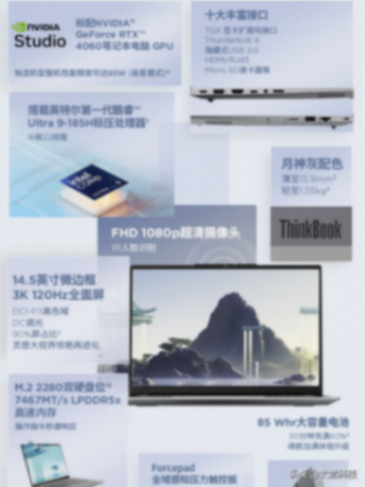 ThinkPad X1 Carbon和聯(lián)想拯救者Y9000P如何選擇?有更好推薦嗎?