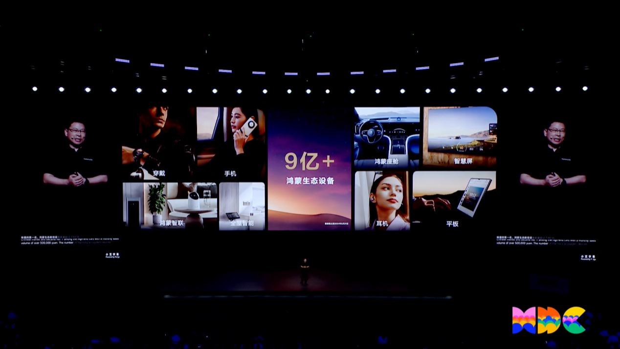 徹底告別安卓!華為HarmonyOS NEXT純血鴻蒙9大亮點匯總