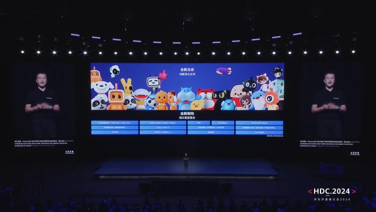 徹底告別安卓!華為HarmonyOS NEXT純血鴻蒙9大亮點匯總