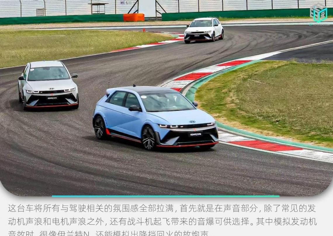 超像油車的電子小怪獸試駕現代IONIQ5N