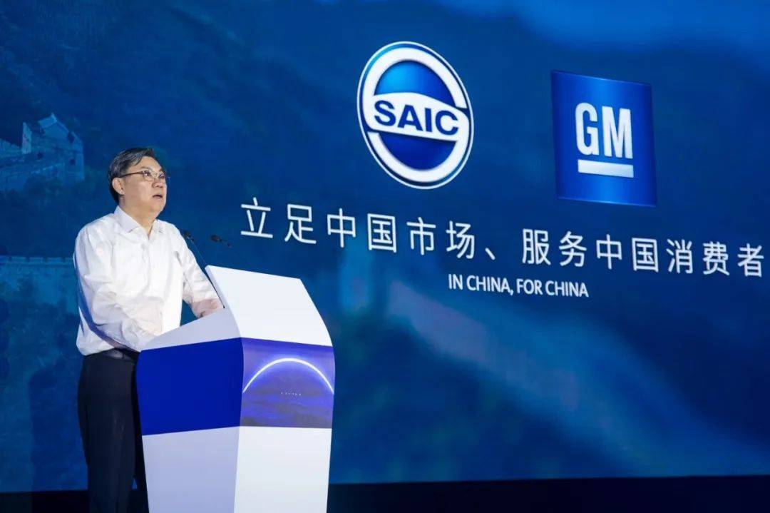 陳虹在上汽的40年