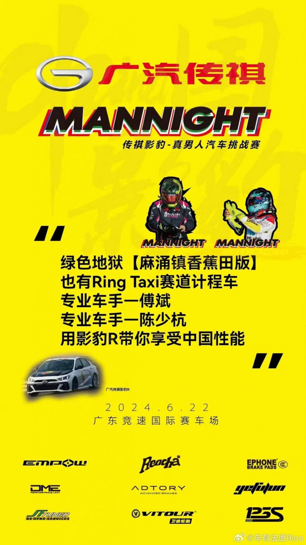 1718951868384305.jpg 5.jpg