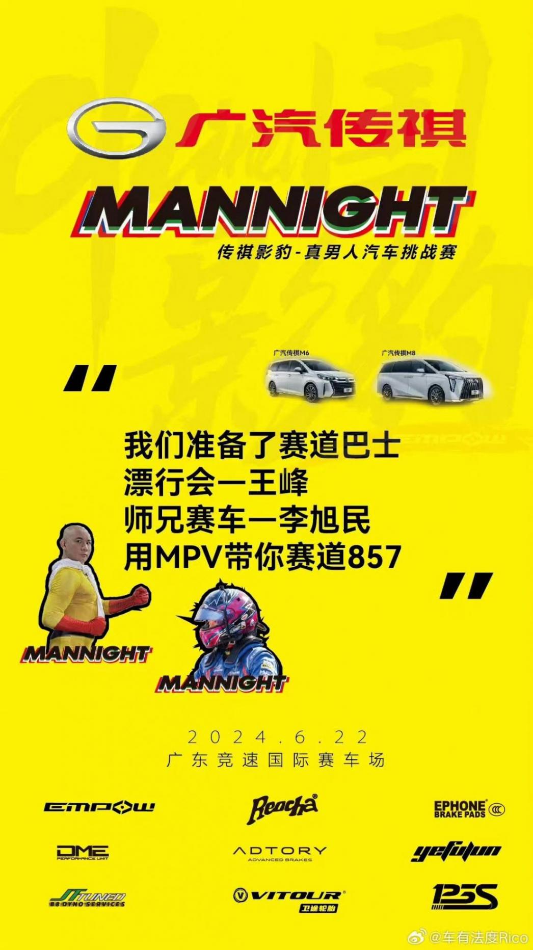 1718951871799143.jpg 6.jpg