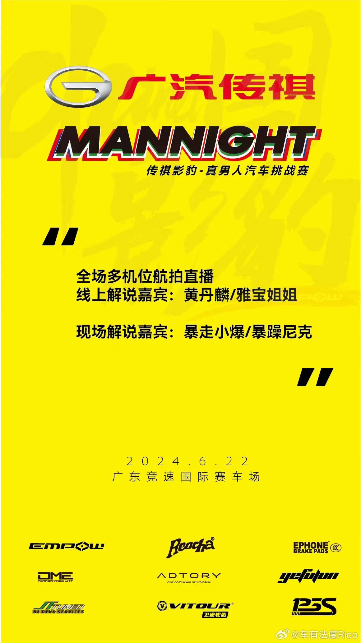 1718951874520521.jpg 7.jpg