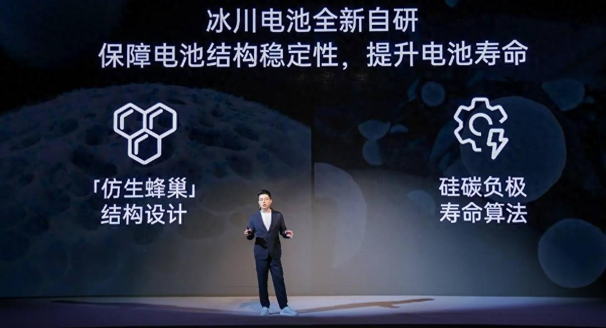 一加攜手寧德新能源打造高性能冰川電池,一加Ace3Pro首發