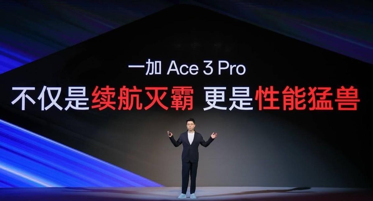 一加攜手寧德新能源打造高性能冰川電池,一加Ace3Pro首發