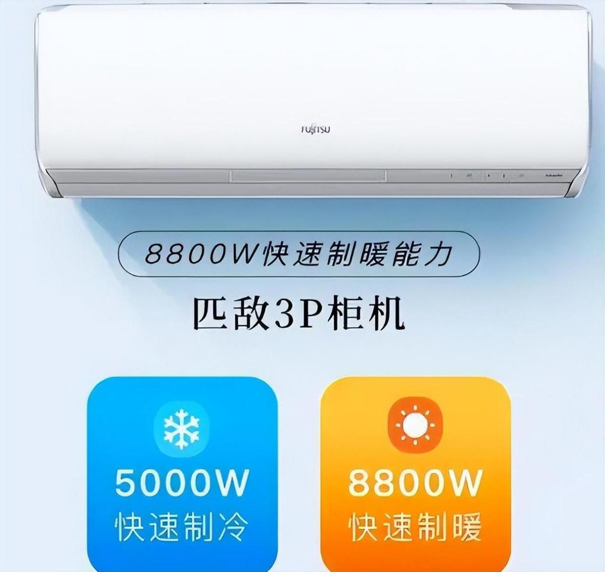 2024年空調(diào)大戰(zhàn)打響!成績單出爐:海信第8,海爾第6,華凌第4