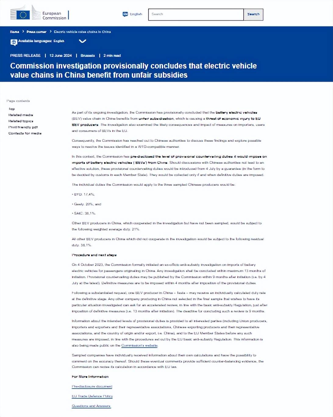 中歐博弈:妥協且強硬的應對之法,打破歐盟關稅高墻