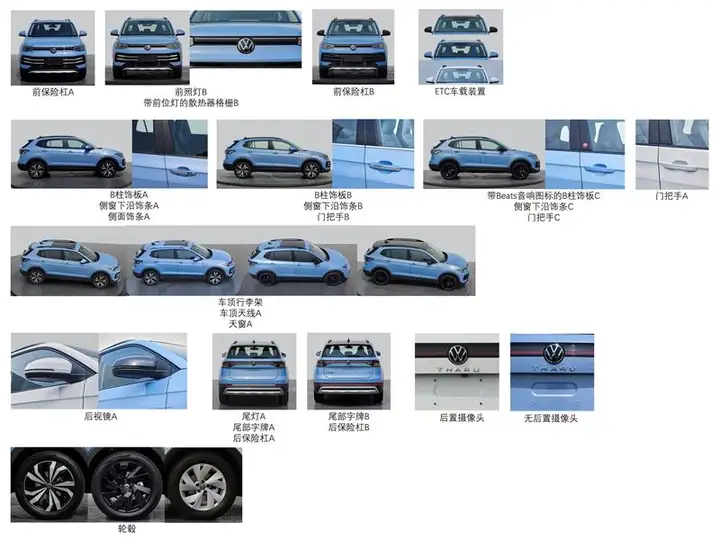 10萬級SUV市場火爆,上汽大眾途岳XR、五菱星光S將推出