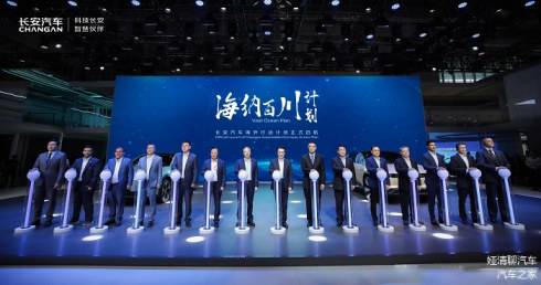 重慶兩江新區汽車企業榮登BrandZ中國全球化品牌50強