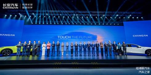 重慶兩江新區汽車企業榮登BrandZ中國全球化品牌50強