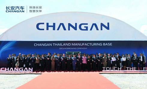 重慶兩江新區汽車企業榮登BrandZ中國全球化品牌50強