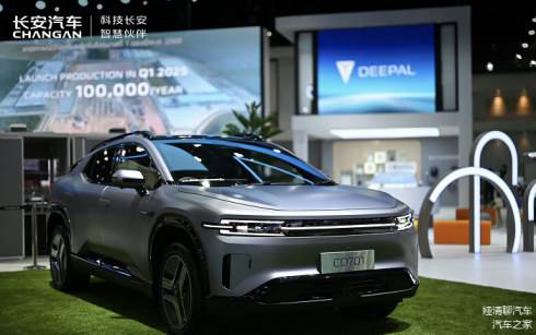 重慶兩江新區汽車企業榮登BrandZ中國全球化品牌50強