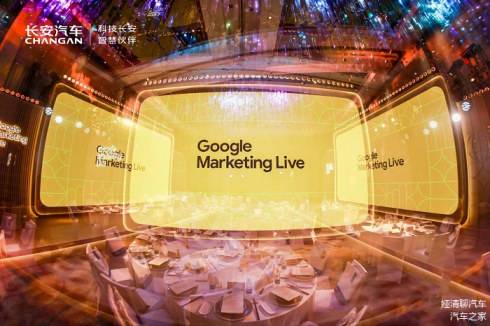 重慶兩江新區汽車企業榮登BrandZ中國全球化品牌50強