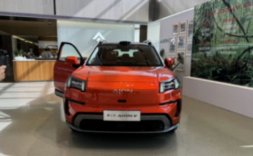 全新一代AION V官宣,賽博朋克霸王龍,關(guān)鍵很智能