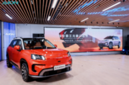 八大領先產品力!埃安第二代AION V:中型SUV豪華智能新標桿?