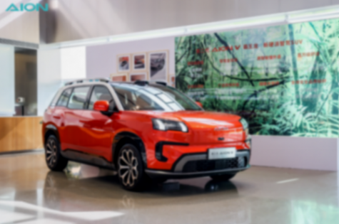 八大領先產品力!埃安第二代AION V:中型SUV豪華智能新標桿?