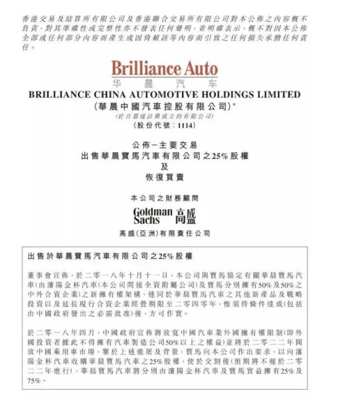 歐盟對中國電動汽車增加關稅,中歐車企該當如何?