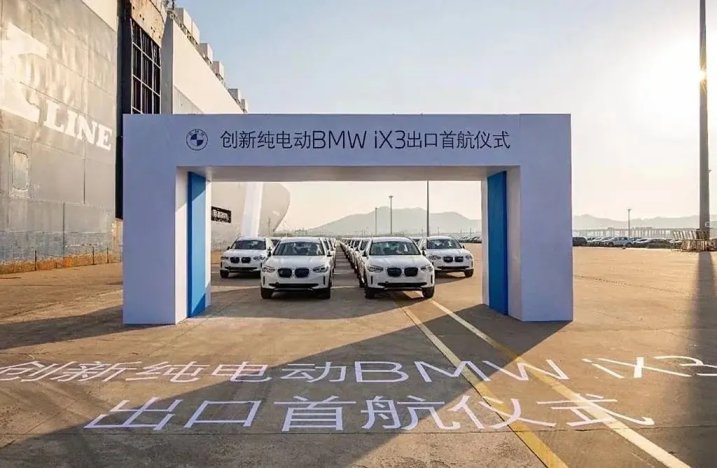 歐盟對中國電動汽車增加關稅,中歐車企該當如何?