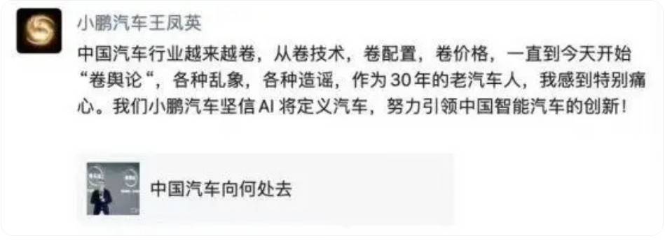 可以卷別下黑手,廣汽鐵拳砸向網暴,誰會慌?