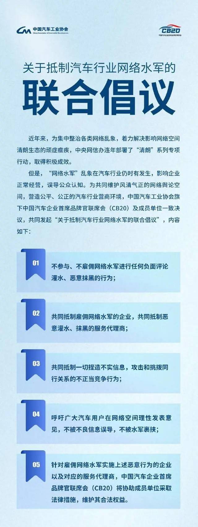 可以卷別下黑手,廣汽鐵拳砸向網暴,誰會慌?