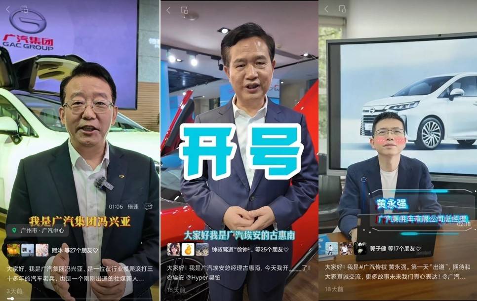 可以卷別下黑手,廣汽鐵拳砸向網暴,誰會慌?