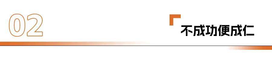 小鵬MONA M03:不成功,便成仁?