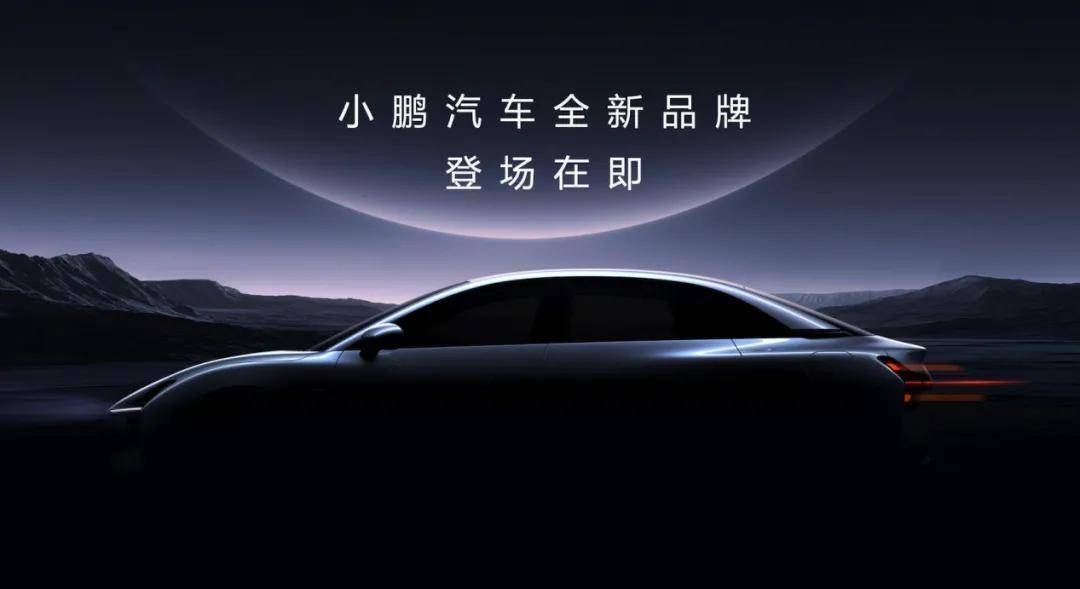 小鵬MONA M03:不成功,便成仁?