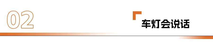 你燈長還是你燈廠,奧迪Q6L e-tron有點東西