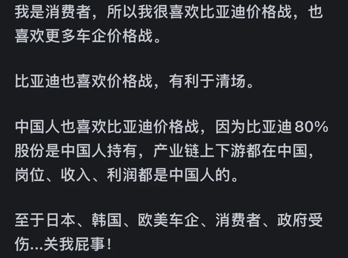 比亞迪掀起的價(jià)格戰(zhàn),誰(shuí)最受傷?