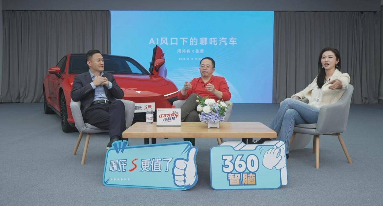 同比下滑42%,哪吒給新勢(shì)力上了一課,流量≠銷量?