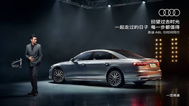 昨天首播的《與時間同行》在講述劉德華與奧迪對長期主義的堅持
