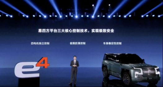 車企深陷“內(nèi)卷”之苦,為何比亞迪反而能一路向前?