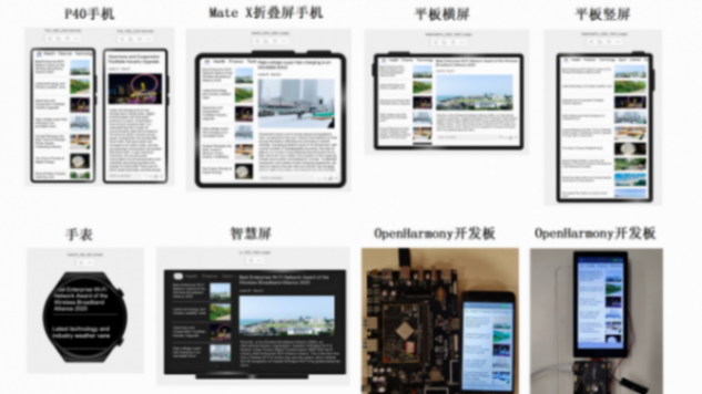 切割安卓后,華為車機比手機更流暢,自動駕駛斷網也能用?