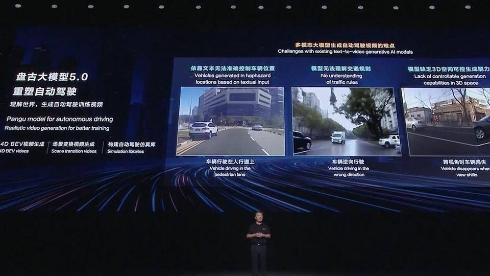 切割安卓后,華為車機比手機更流暢,自動駕駛斷網也能用?