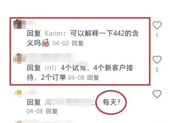 特斯拉曝庫存積壓嚴重,煥新版ModelY能否扛起大旗”