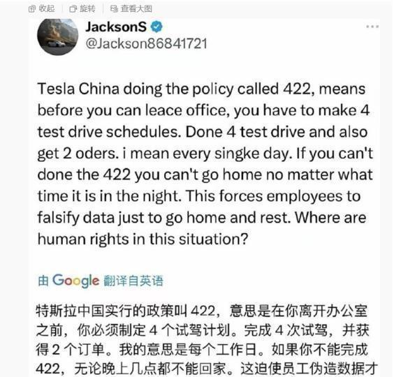 特斯拉曝庫存積壓嚴重,煥新版ModelY能否扛起大旗”